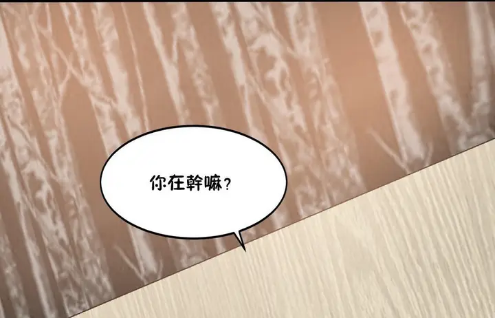 漫画《夫人的礼物》第35话第67张图