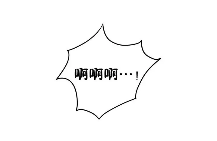 漫画《夫人的礼物》第36话第113张图