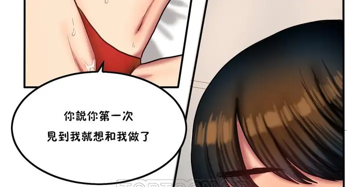 漫画《夫人的礼物》第36话第63张图