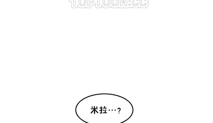 漫画《夫人的礼物》第37话第118张图