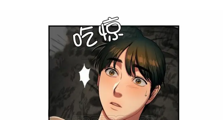 漫画《夫人的礼物》第37话第15张图