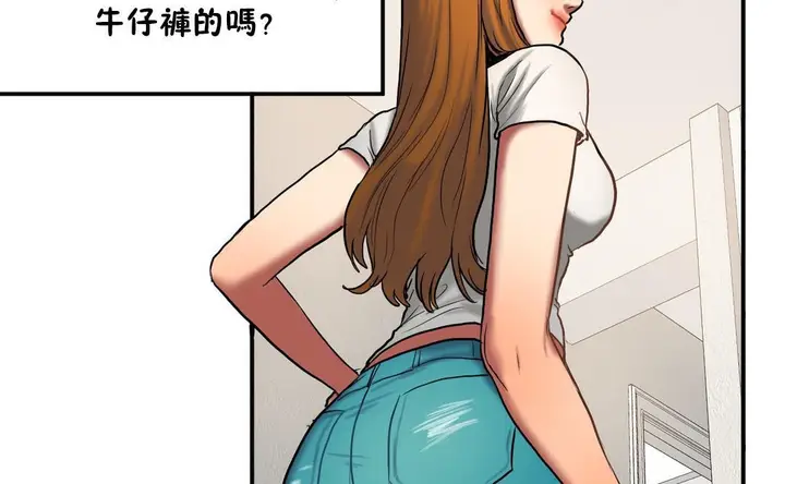 漫画《夫人的礼物》第37话第61张图