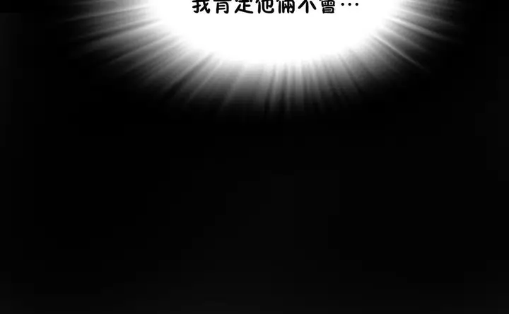 漫画《夫人的礼物》第37话第66张图