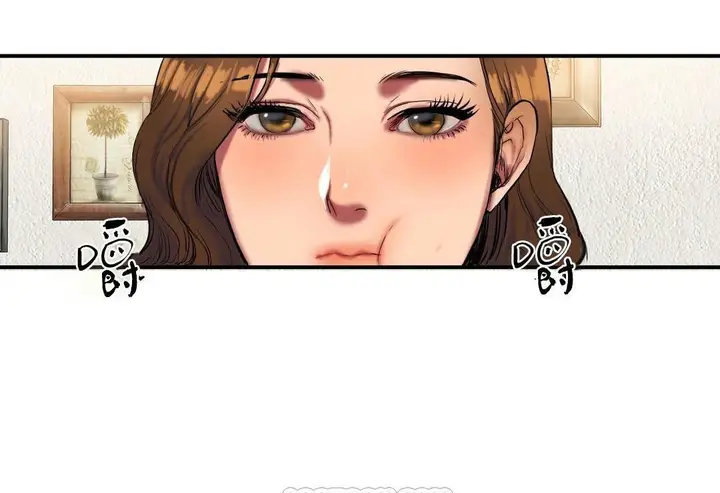 漫画《夫人的礼物》第38话第117张图
