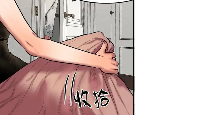 漫画《夫人的礼物》第38话第55张图