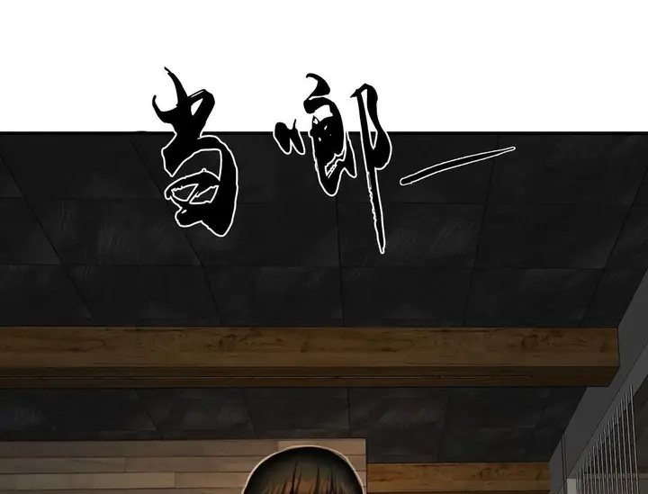 漫画《夫人的礼物》第39话第67张图