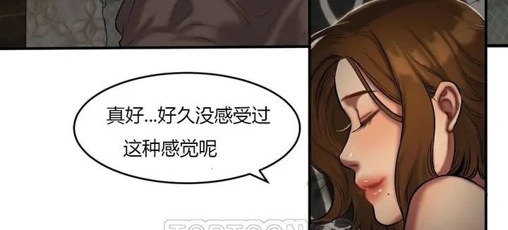 漫画《夫人的礼物》第40话第117张图