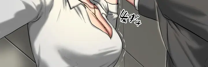 漫画《夫人的礼物》第40话第12张图