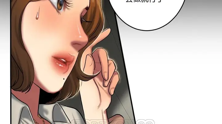 漫画《夫人的礼物》第40话第33张图