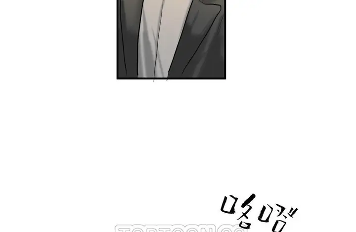 漫画《夫人的礼物》第40话第63张图