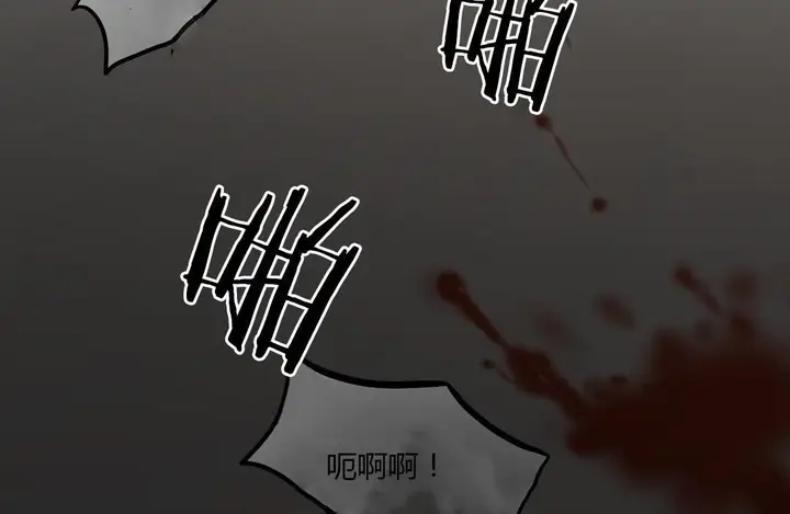 漫画《夫人的礼物》第40话第72张图