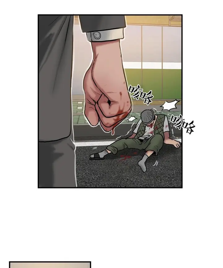 漫画《夫人的礼物》第40话第79张图