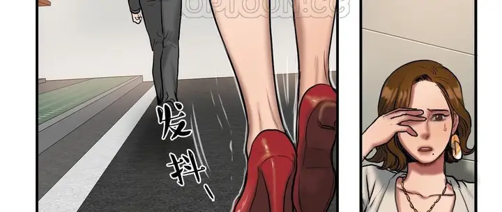 漫画《夫人的礼物》第40话第88张图