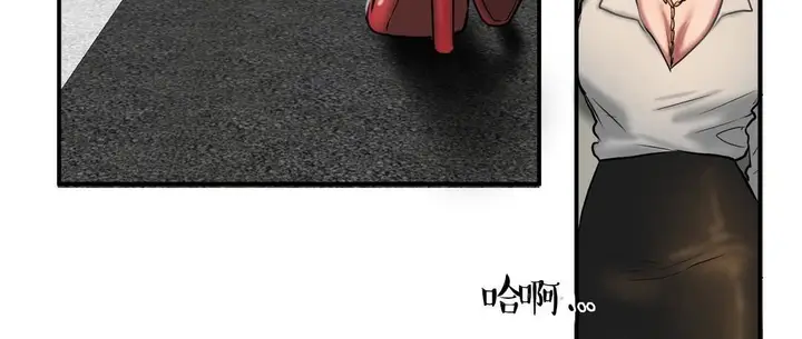 漫画《夫人的礼物》第40话第89张图