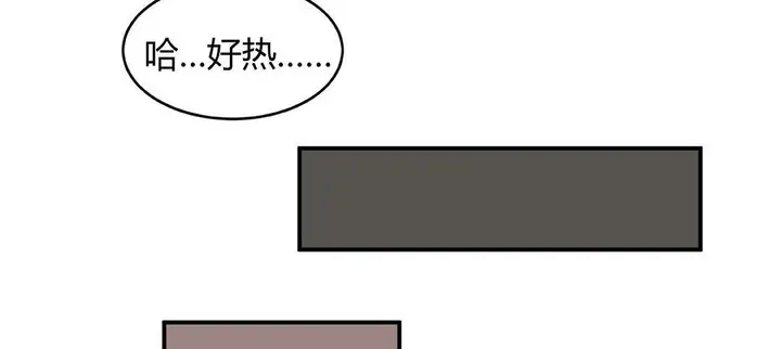 漫画《夫人的礼物》第41话第113张图