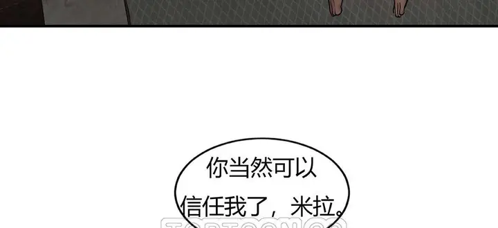 漫画《夫人的礼物》第41话第63张图