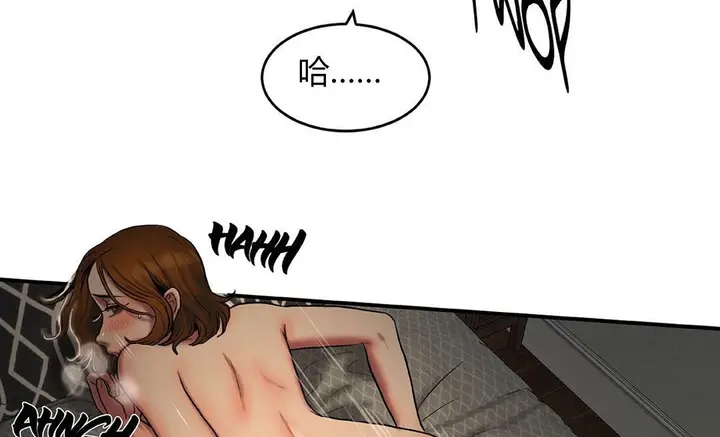 漫画《夫人的礼物》第41话第72张图