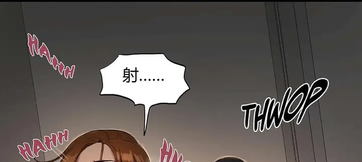 漫画《夫人的礼物》第41话第97张图