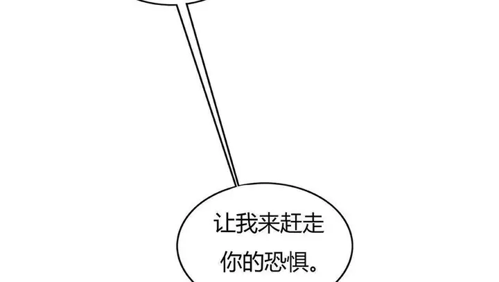 漫画《夫人的礼物》第42话第102张图
