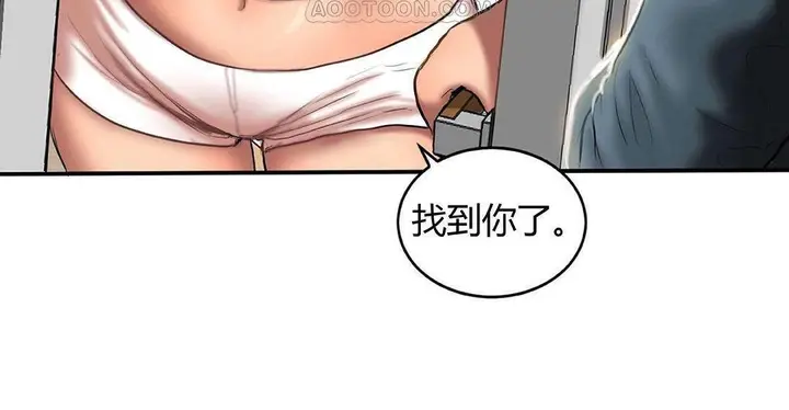 漫画《夫人的礼物》第42话第22张图