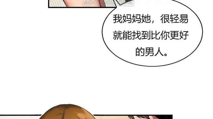 漫画《夫人的礼物》第42话第46张图