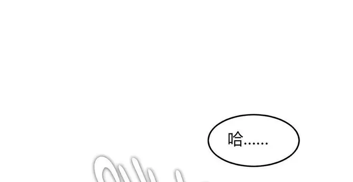 漫画《夫人的礼物》第42话第86张图