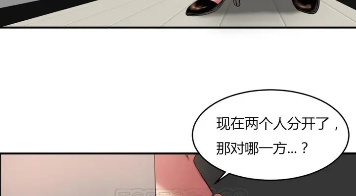 漫画《夫人的礼物》第43话第111张图