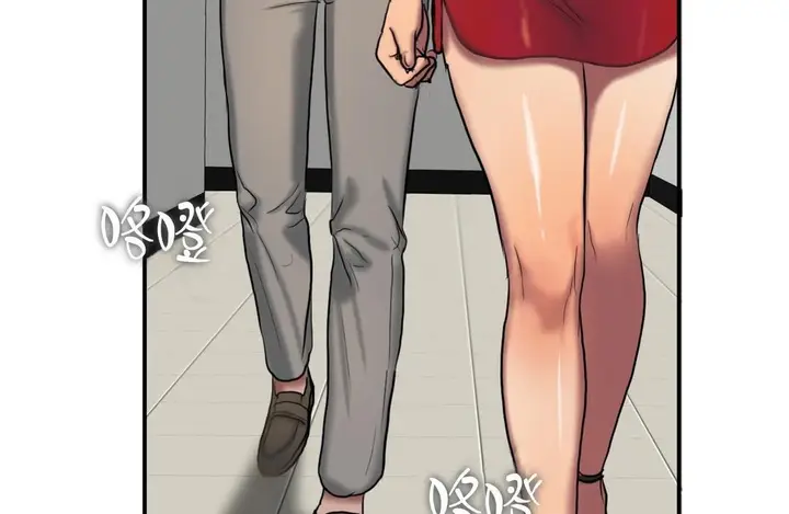 漫画《夫人的礼物》第43话第97张图