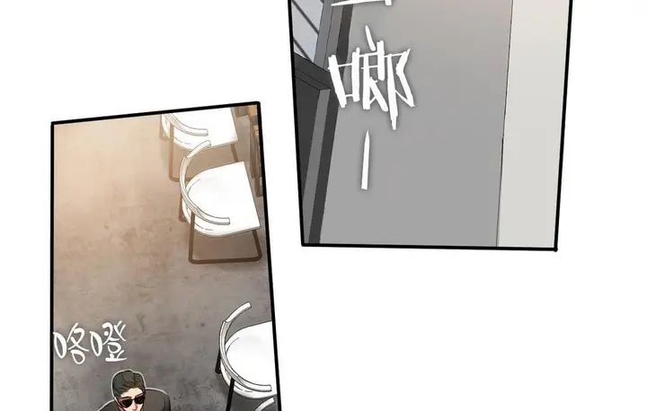 漫画《夫人的礼物》第44话第18张图