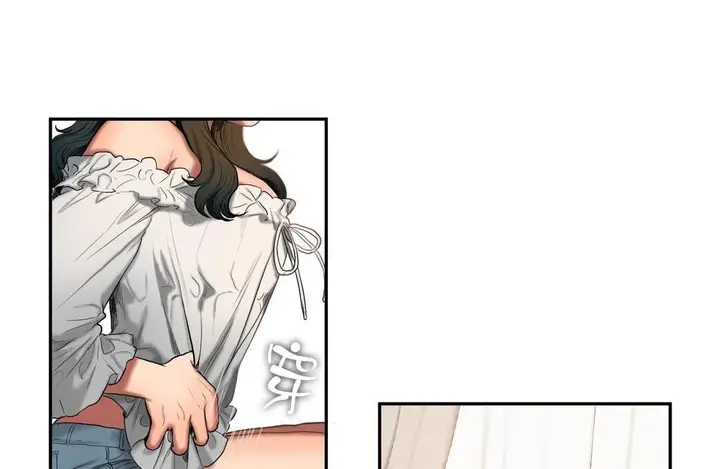 漫画《夫人的礼物》第45话第19张图