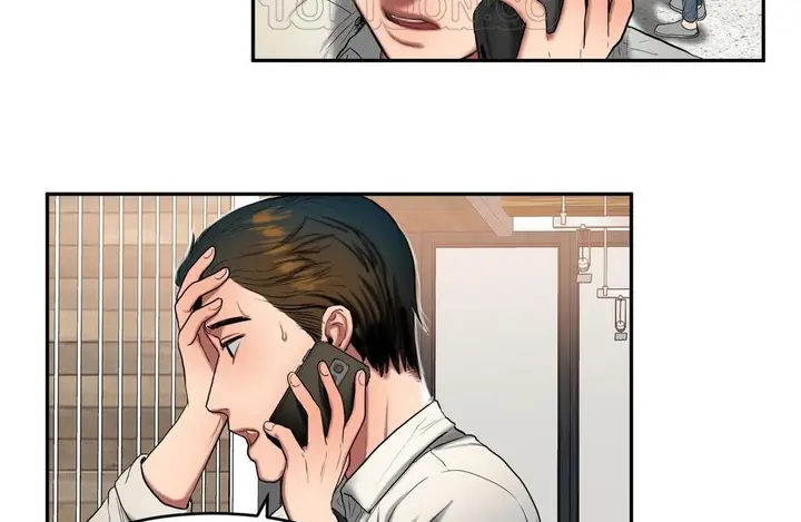 漫画《夫人的礼物》第45话第40张图
