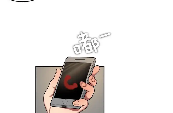 漫画《夫人的礼物》第45话第47张图