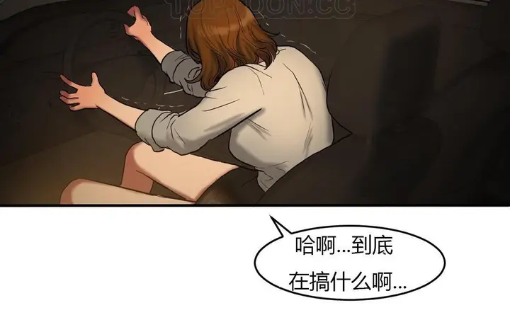 漫画《夫人的礼物》第45话第88张图