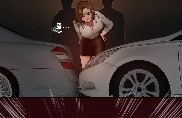 漫画《夫人的礼物》第45话第96张图