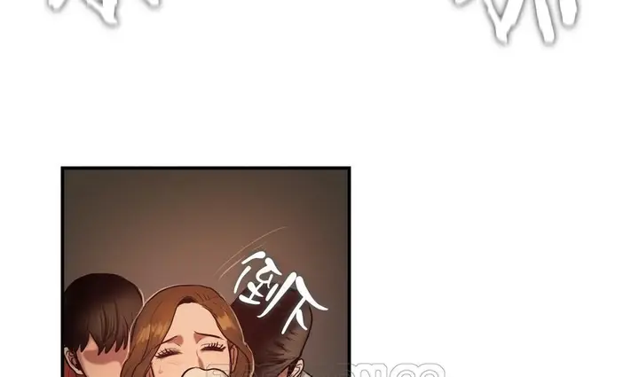 漫画《夫人的礼物》第45话第99张图