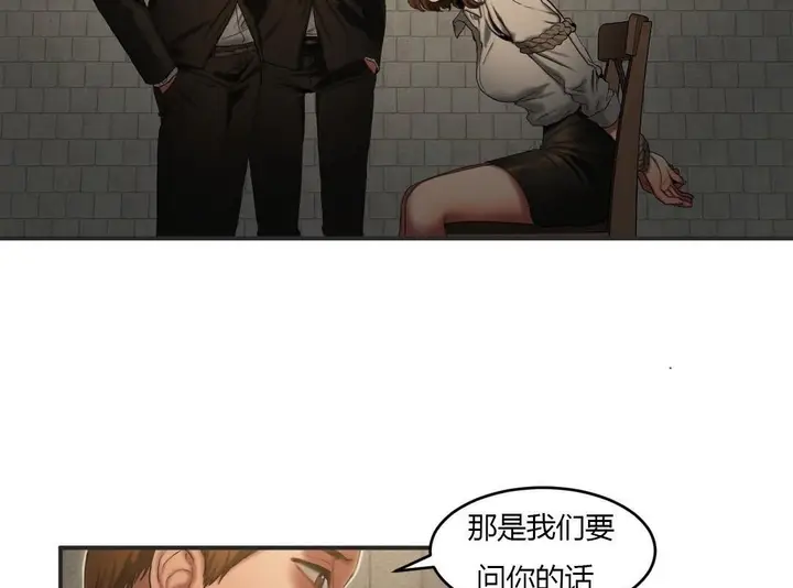 漫画《夫人的礼物》第46话第14张图