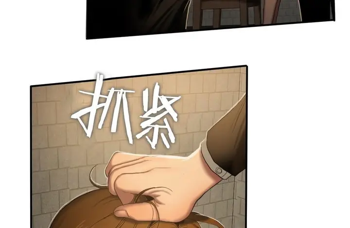 漫画《夫人的礼物》第46话第26张图