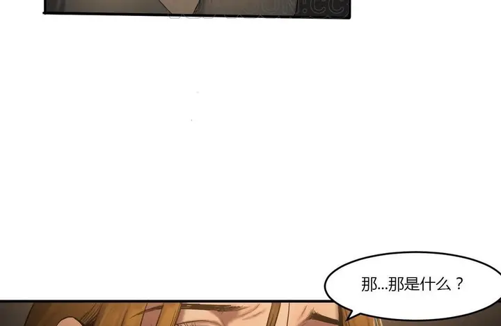漫画《夫人的礼物》第46话第28张图