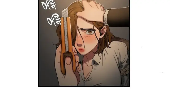 漫画《夫人的礼物》第46话第30张图
