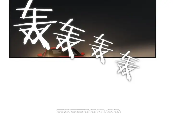 漫画《夫人的礼物》第46话第51张图