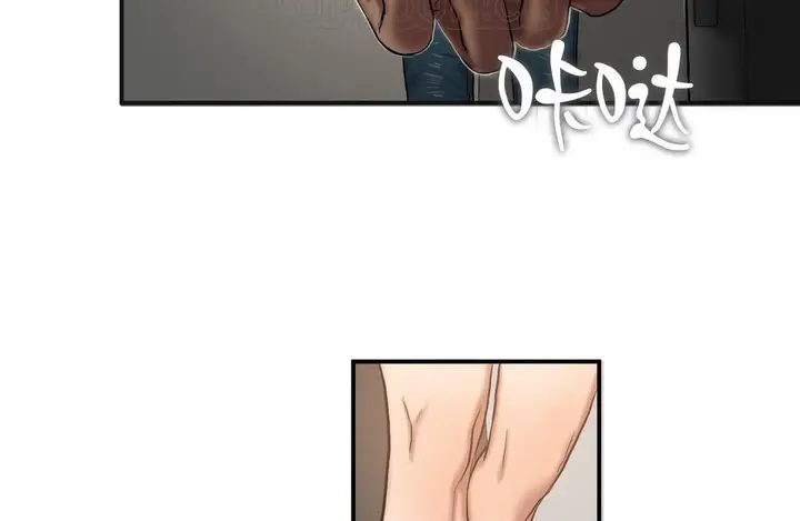 漫画《夫人的礼物》第46话第58张图