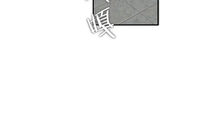 漫画《夫人的礼物》第46话第60张图