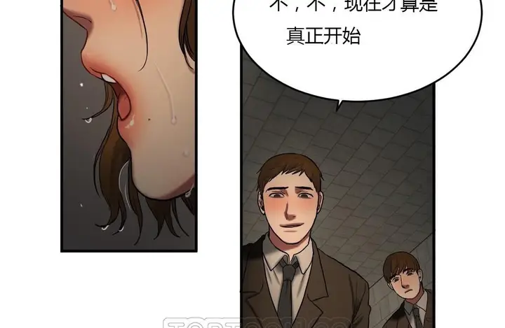 漫画《夫人的礼物》第46话第87张图