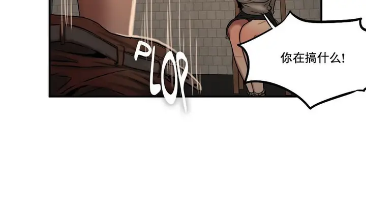 漫画《夫人的礼物》第47话第126张图