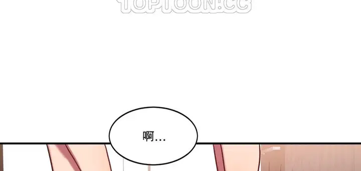 漫画《夫人的礼物》第47话第28张图