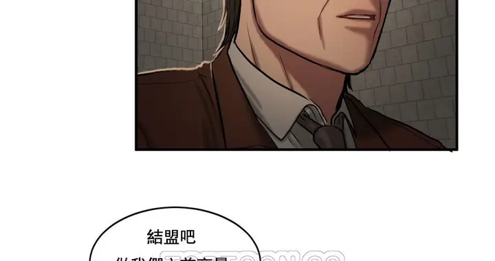 漫画《夫人的礼物》第47话第99张图