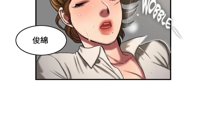 漫画《夫人的礼物》第48话第102张图