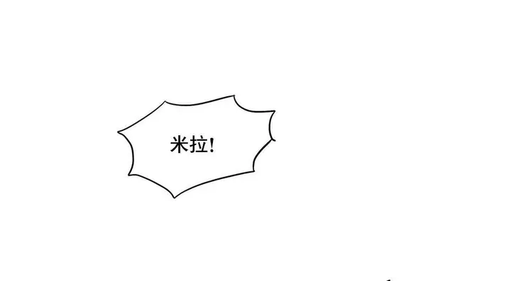 漫画《夫人的礼物》第48话第103张图
