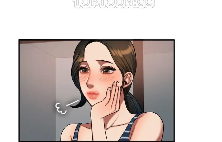 漫画《夫人的礼物》第48话第70张图