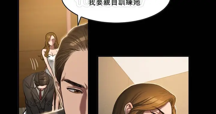 漫画《夫人的礼物》第49话第46张图